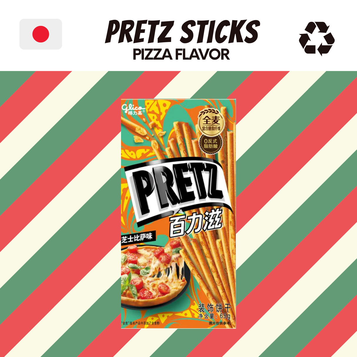 MAXI PACK PROMO Des Fêtes 🌟