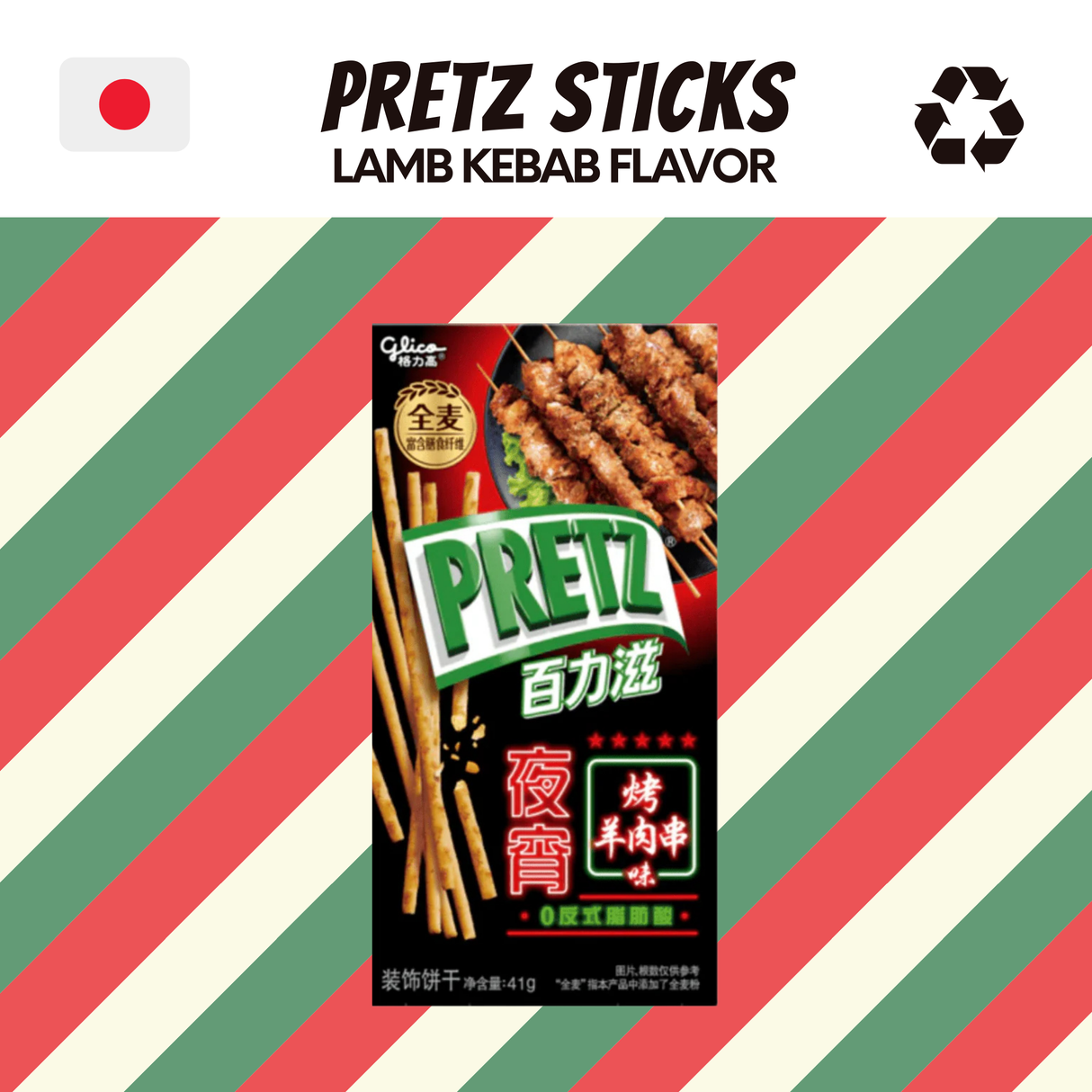 MAXI PACK PROMO Des Fêtes 🌟