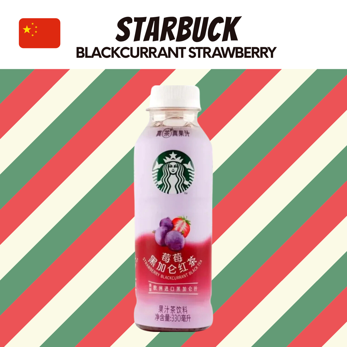 MAXI PACK PROMO Des Fêtes 🌟