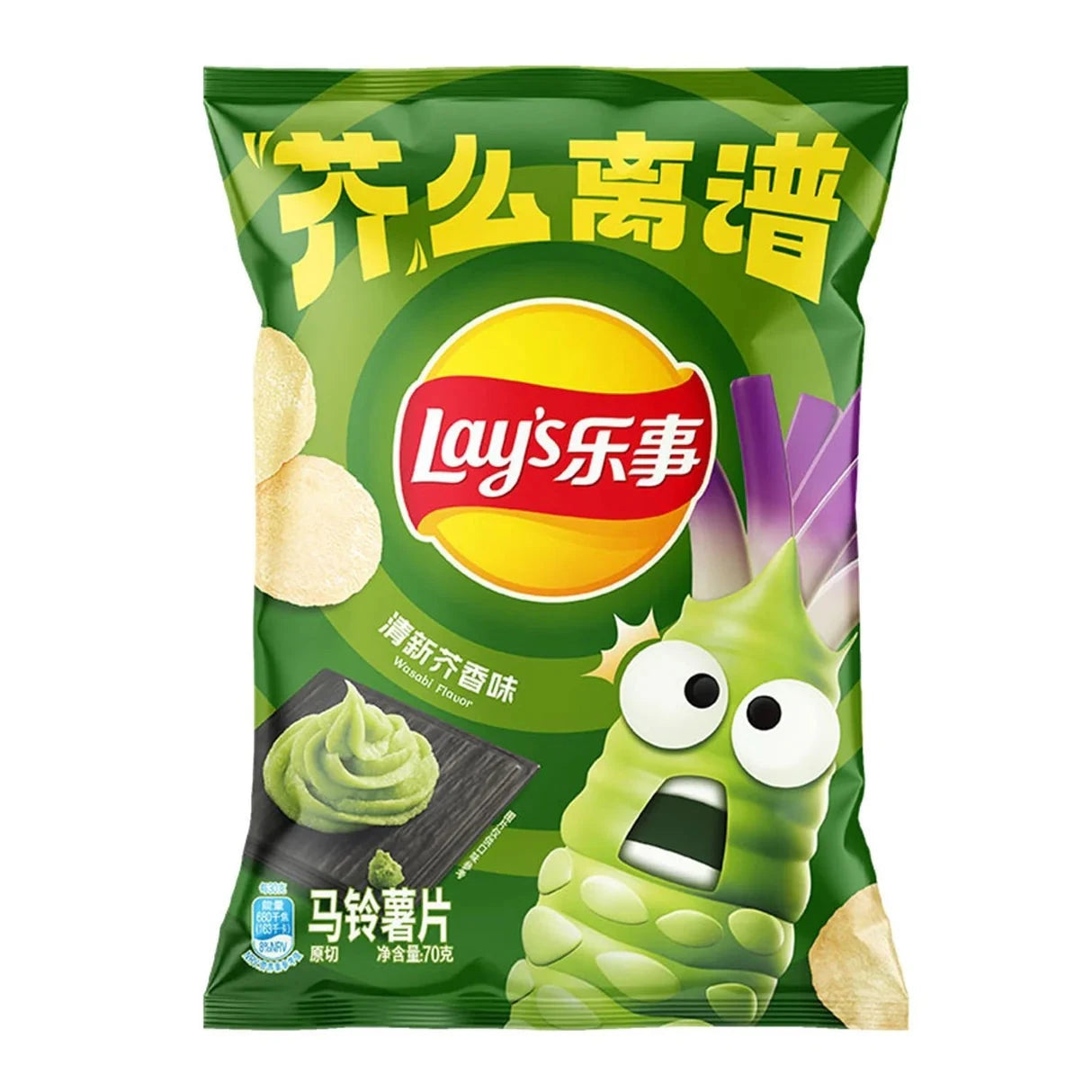 Lay’s Wasabi