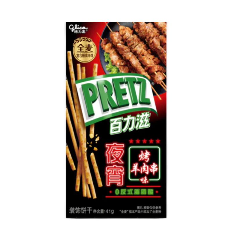 Glico Pretz Lamb Kebab