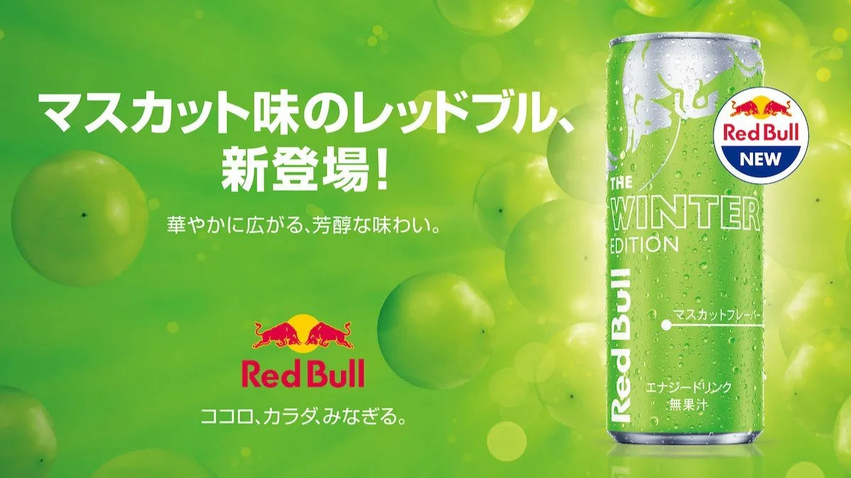 Red Bull The Winter Edition Raisin Muscat - The Green Edition Muscat Grape
