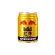 Red Bull Box Découverte 20 saveurs exclusives RED BULL