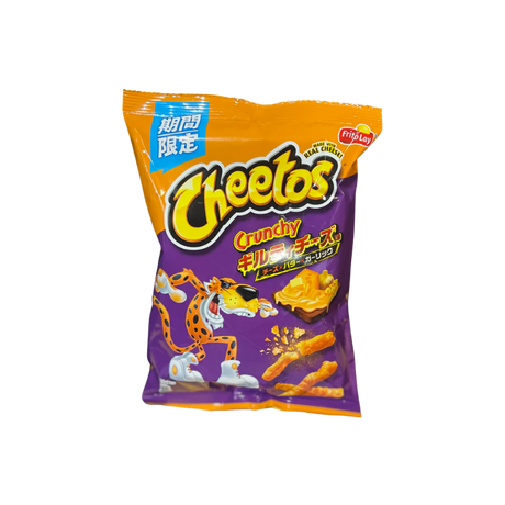Cheetos Japan Guilty Cheese
