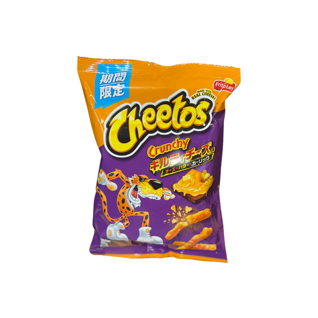 Cheetos Japan Guilty Cheese