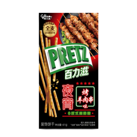 Glico Pretz Lamb Kebab DDM