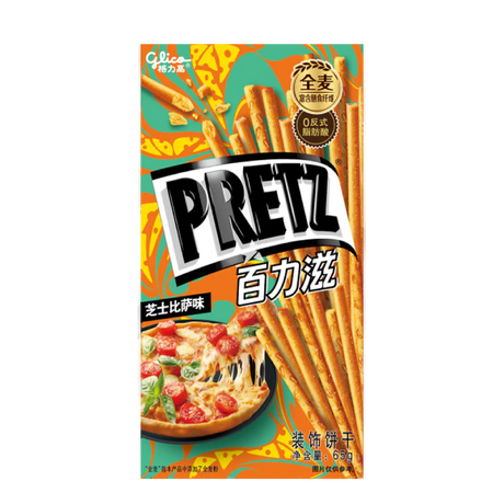 Glico Pretz Biscuit Pizza DDM