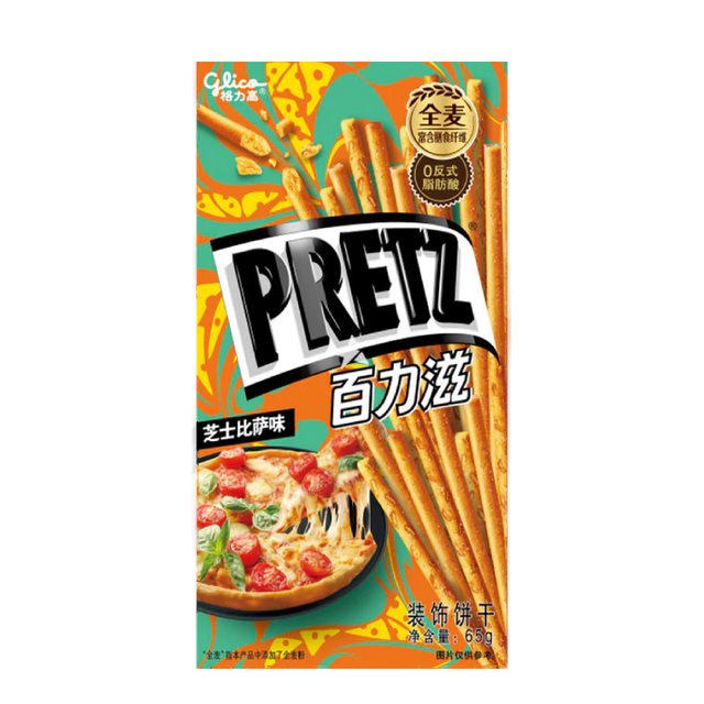 Glico Pretz Biscuit Pizza DDM